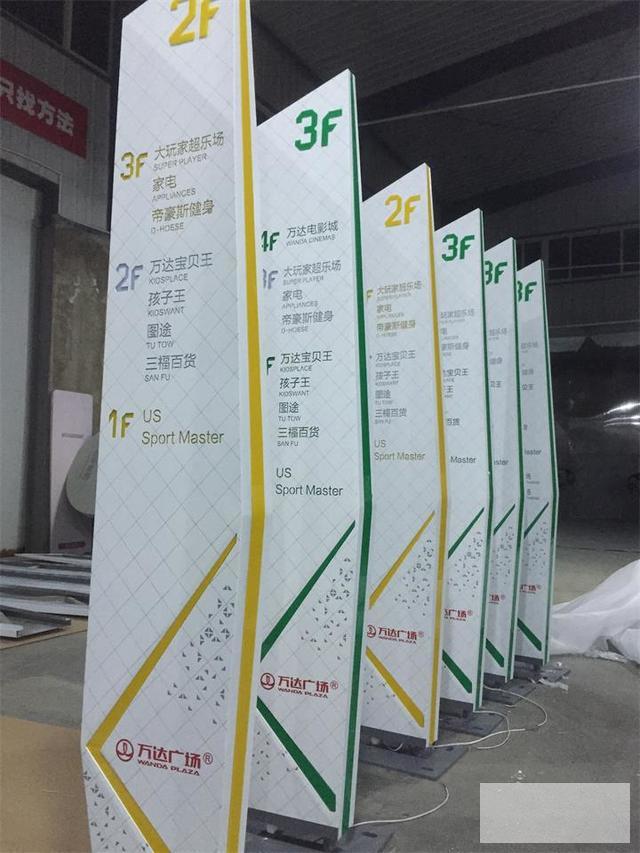 晋江广告制作与标识导视系统 点亮城市空间的每一处细节