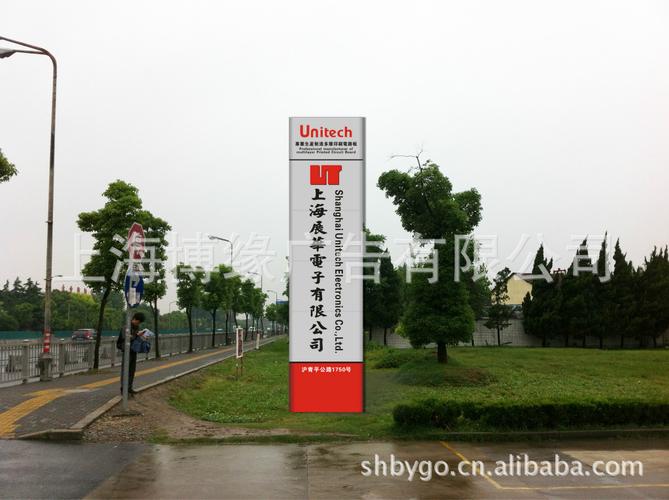 工厂金属广告立牌 户外广告设计的品质之选